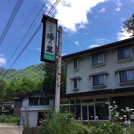 ホテル Yunosato 高山市 エクステリア 写真