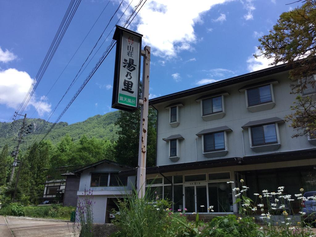 ホテル Yunosato 高山市 エクステリア 写真